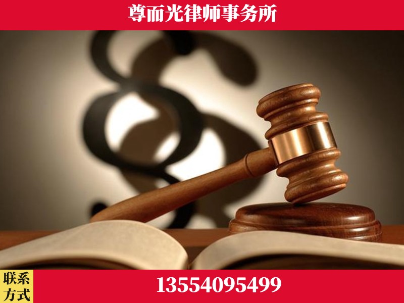 湘西-离婚财产分割律师