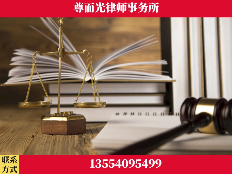 湘西-劳资纠纷法律顾问