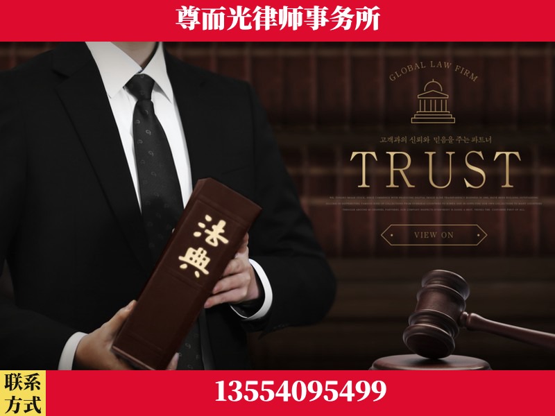 湘西-劳动仲裁律师