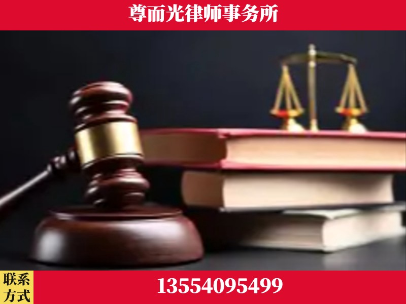 湘西-刑事案件律师